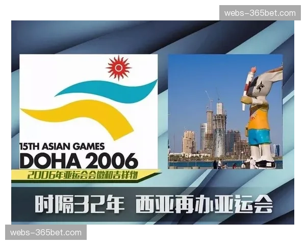 多哈赢得2030年亚运会主办权,将成为首个三次举办亚运会的城市